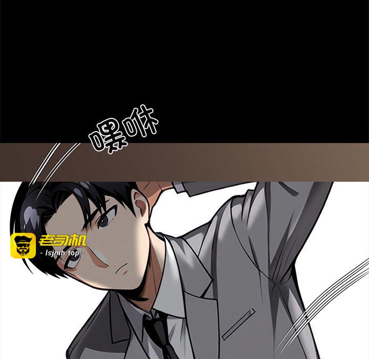 第41话 第 145 页