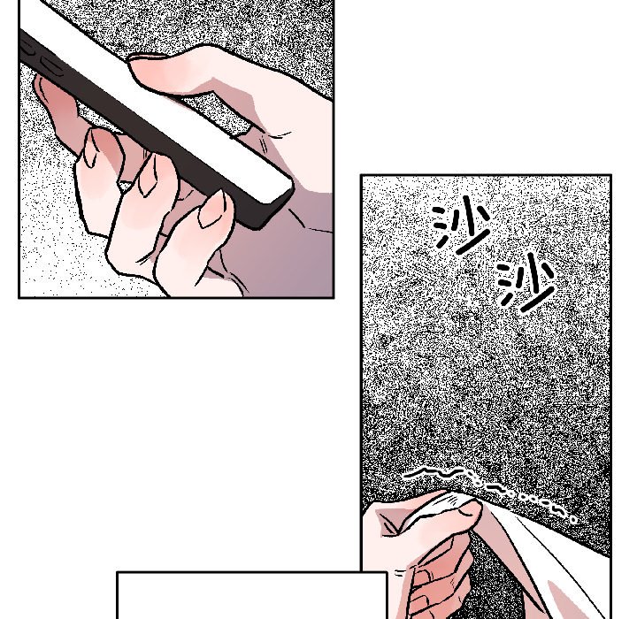 第29话 第 46 页