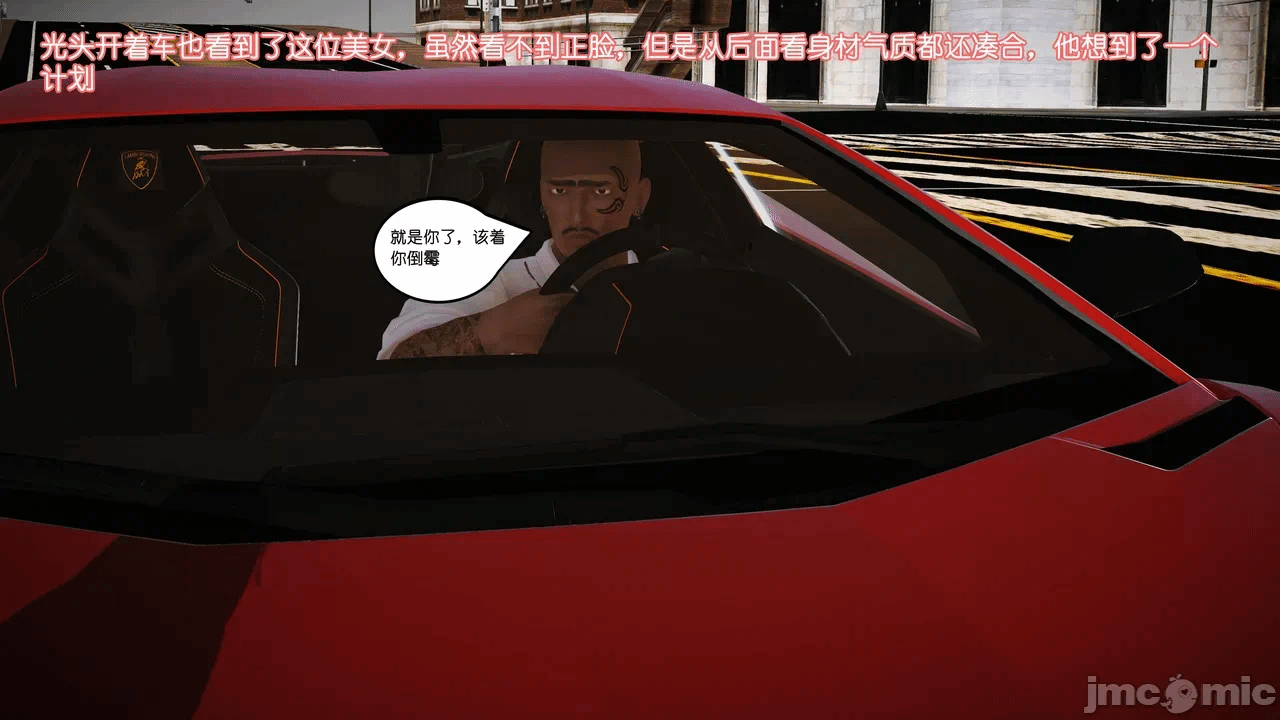 第一话 第 236 页