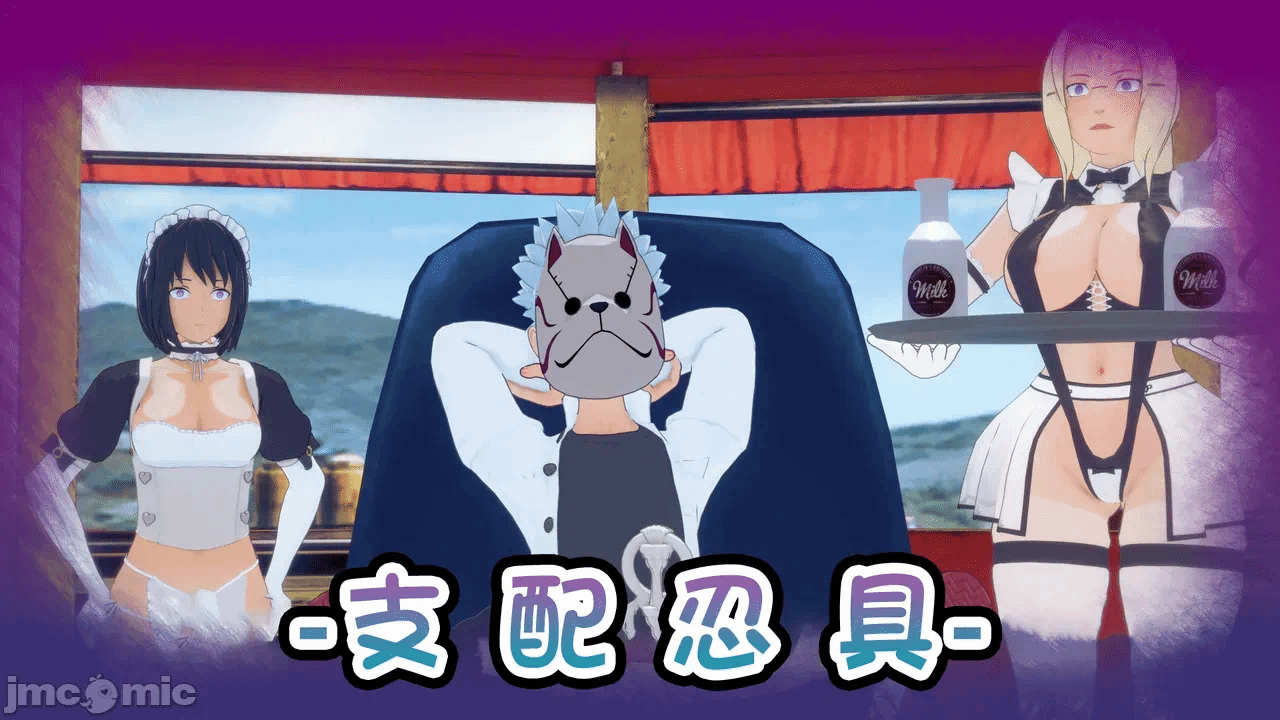 [心海汉化组] Naruto - The Domination Relic #1 第一话 - 1