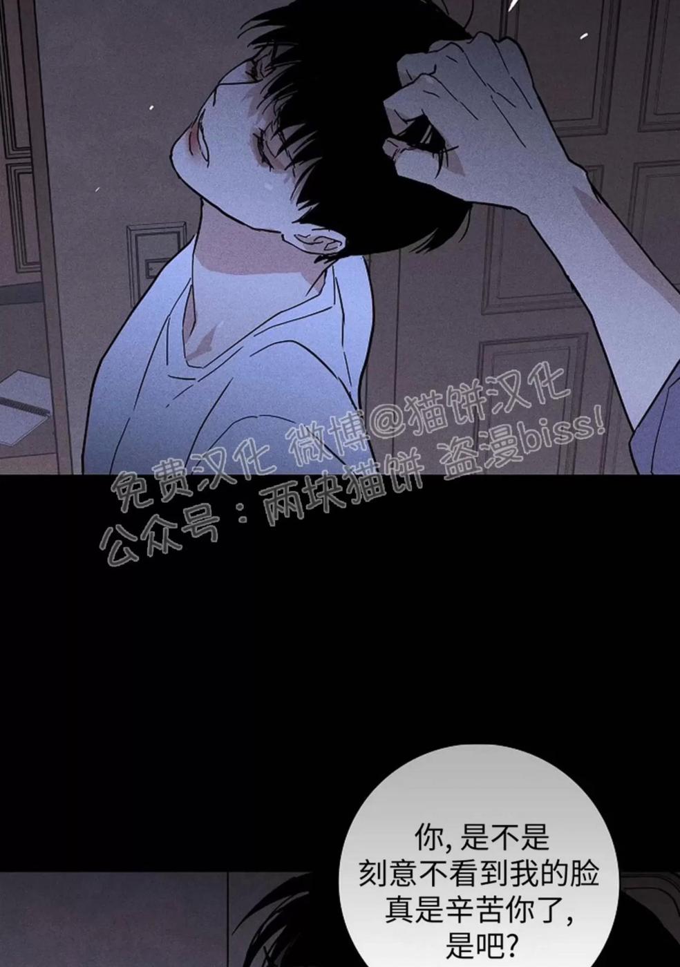 第35话 第 12 页