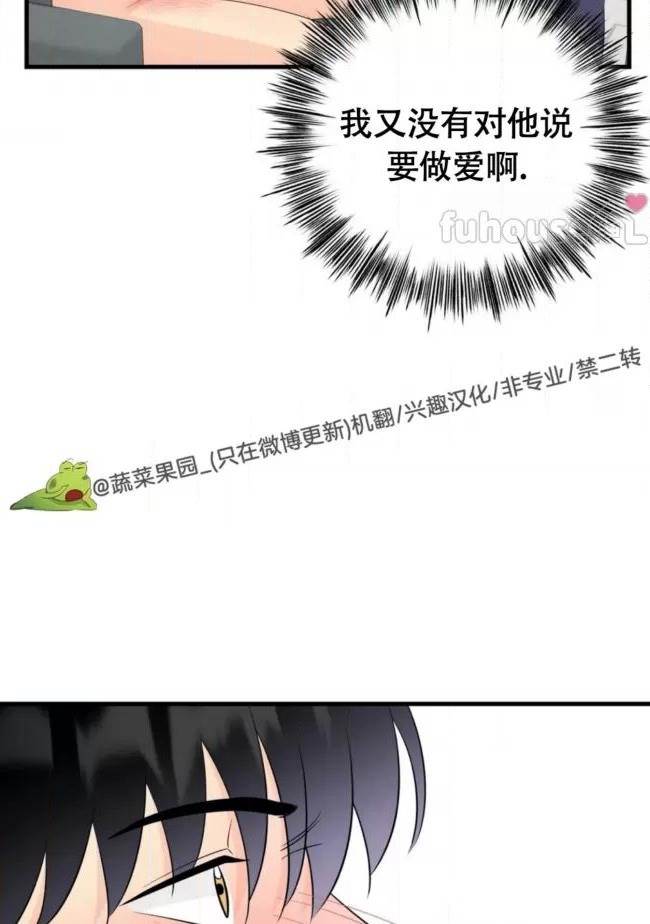 第16话 第 12 页