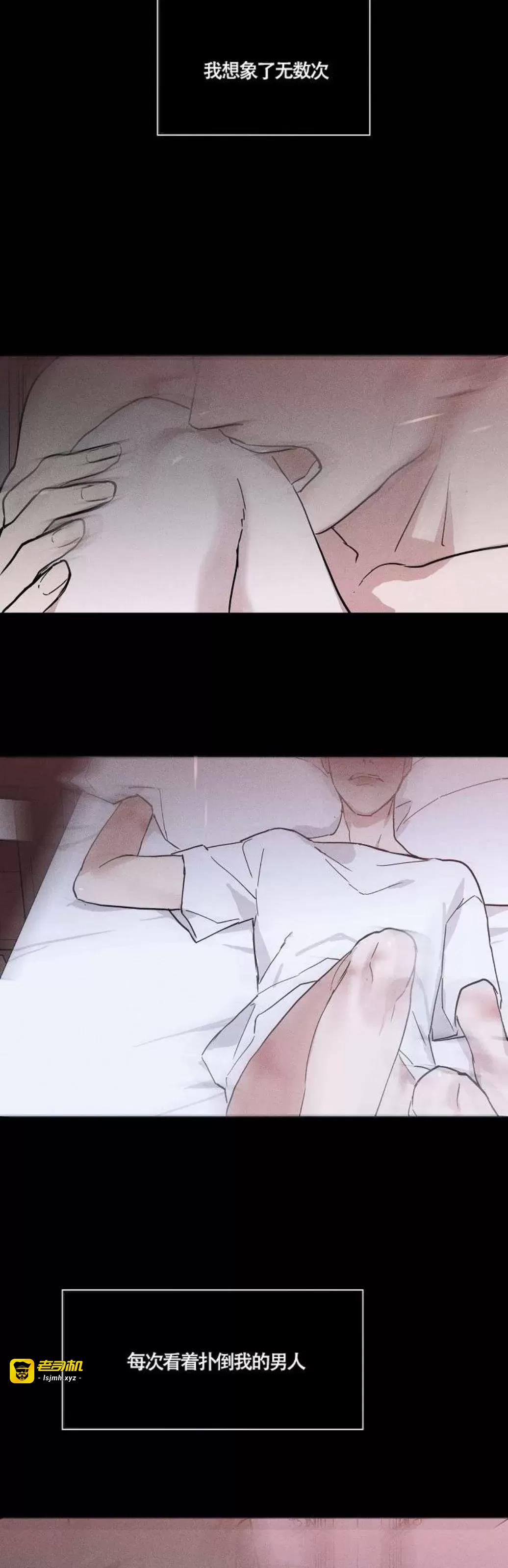 第39话 第 77 页