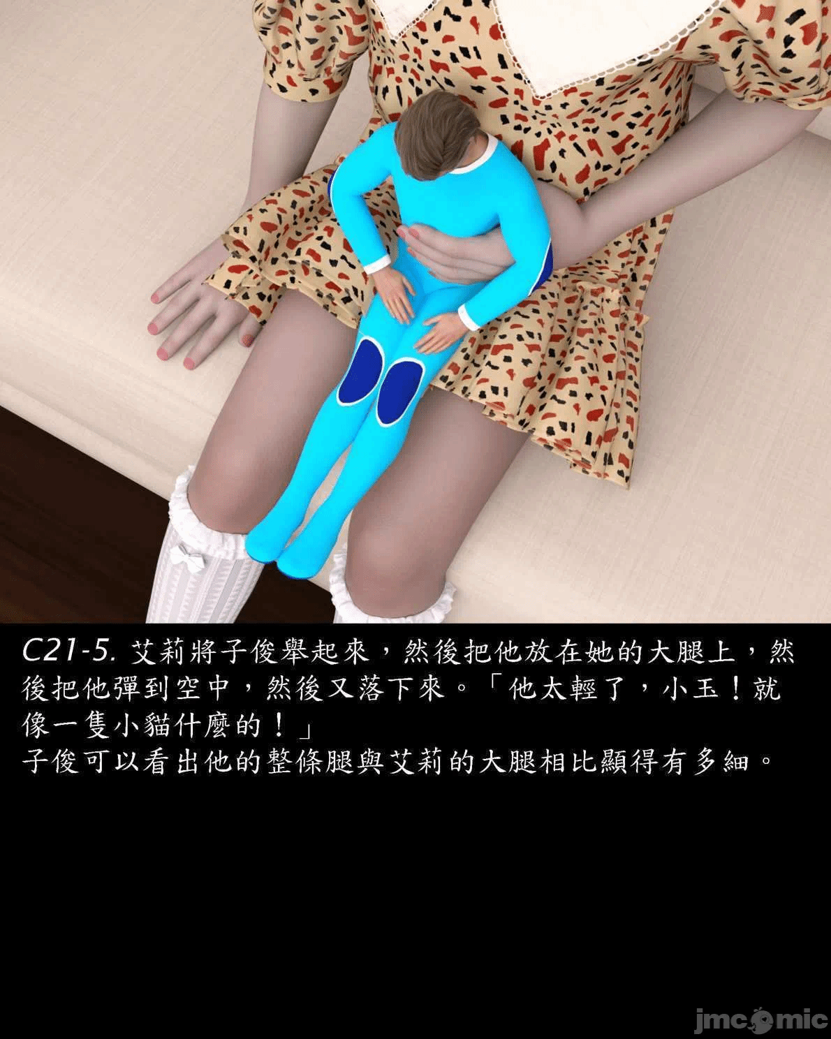 [Harafung] Kides diarie ch 19...32 第一话 - 32