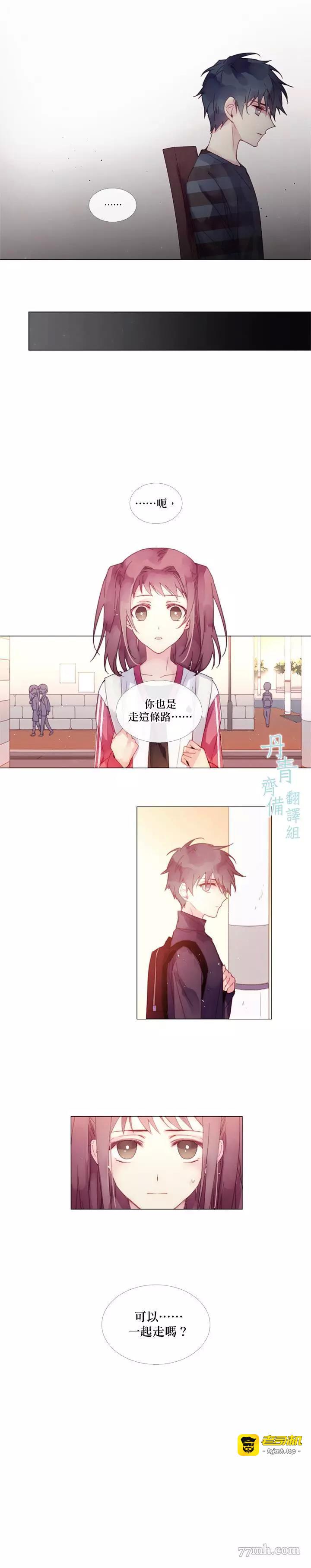 第02话 第 9 页