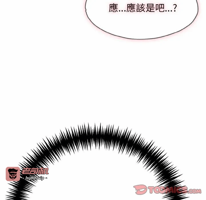 第9话第9话 第 123 页