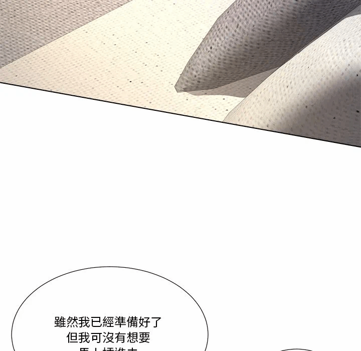 第19话第19话 第 82 页
