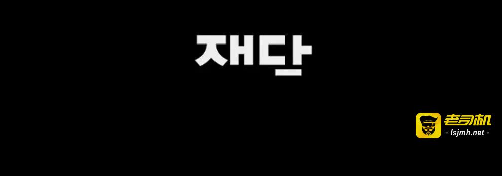 第06话 第 79 页