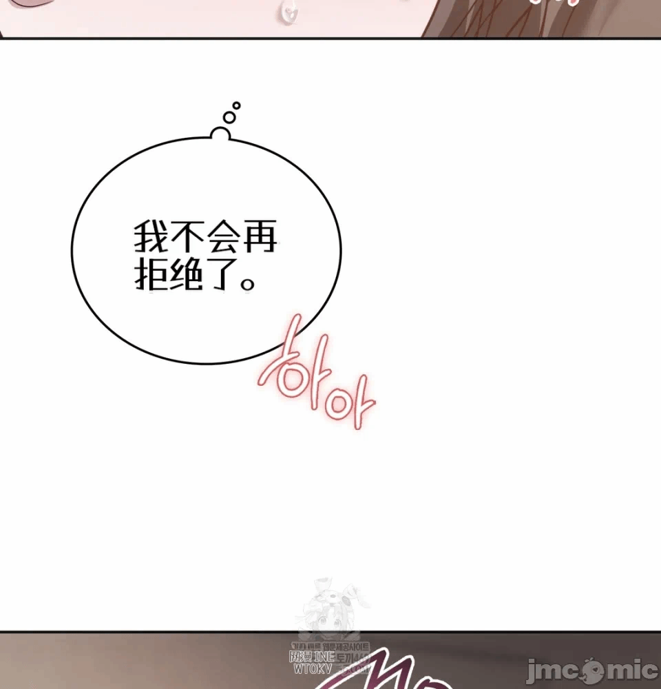 第8话8 第 135 页