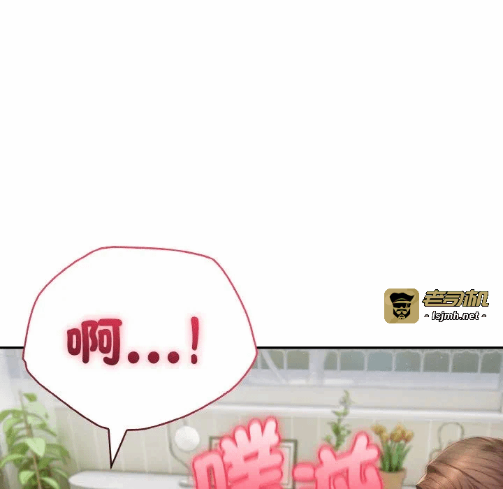 第3话第3话 第 77 页
