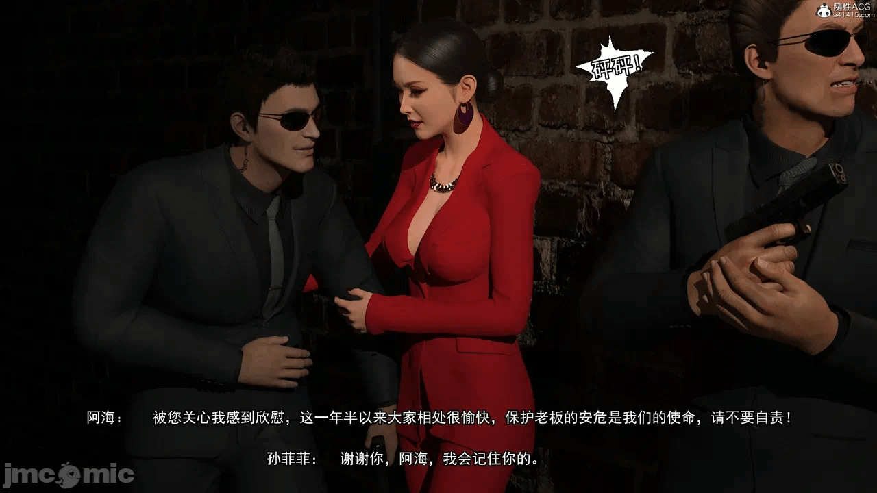 第一话 第 648 页
