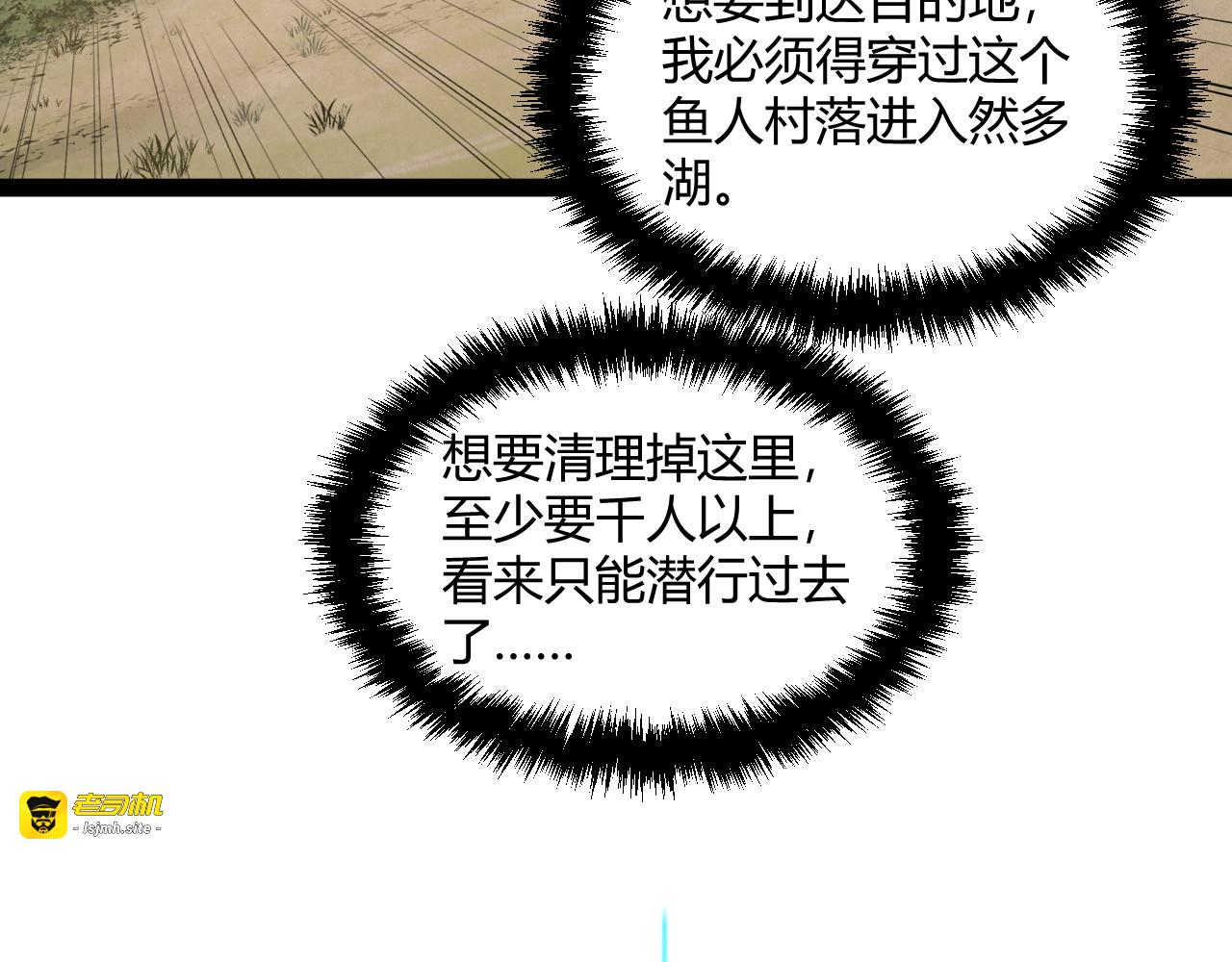 003 玩家攻击！斩杀地方法师！ 第 27 页