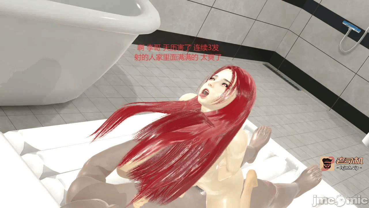 西女的堕落（番外 女友的转变） 第一话 - 171
