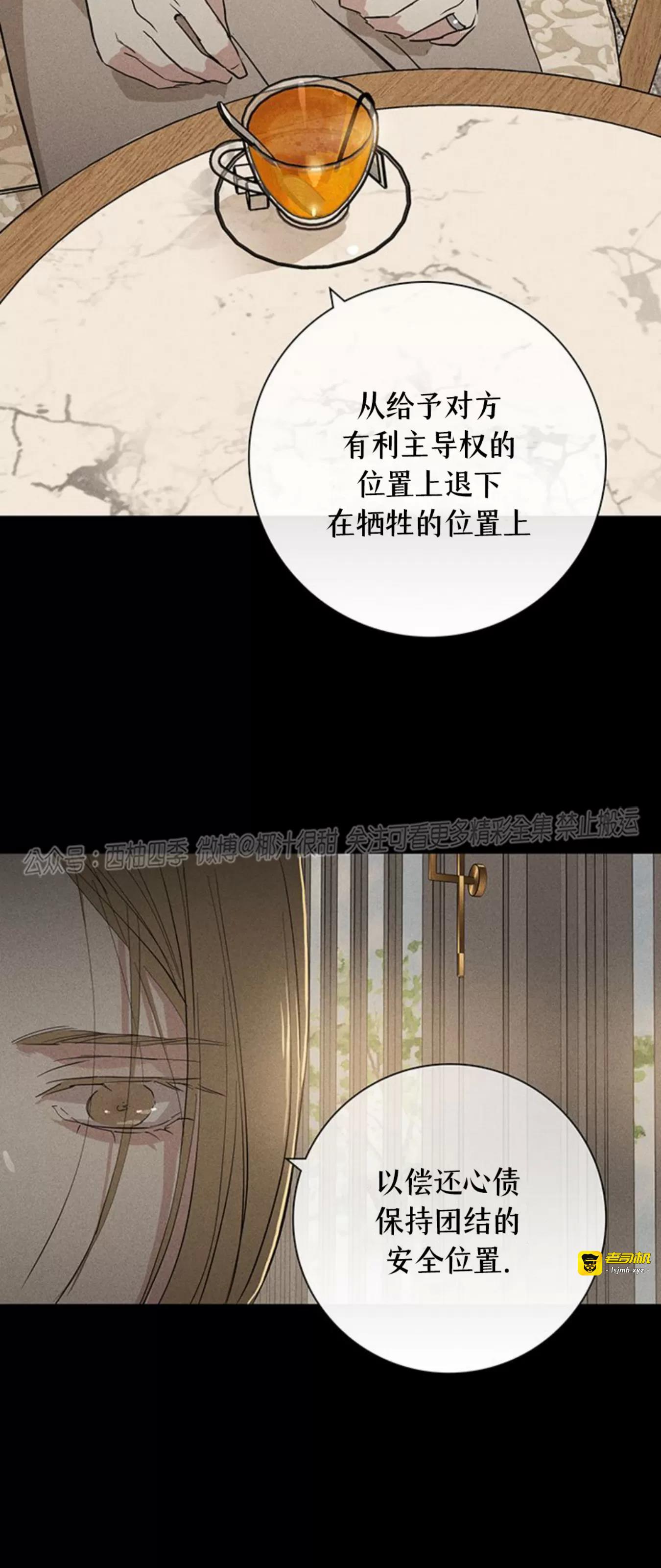 第56话 第 9 页