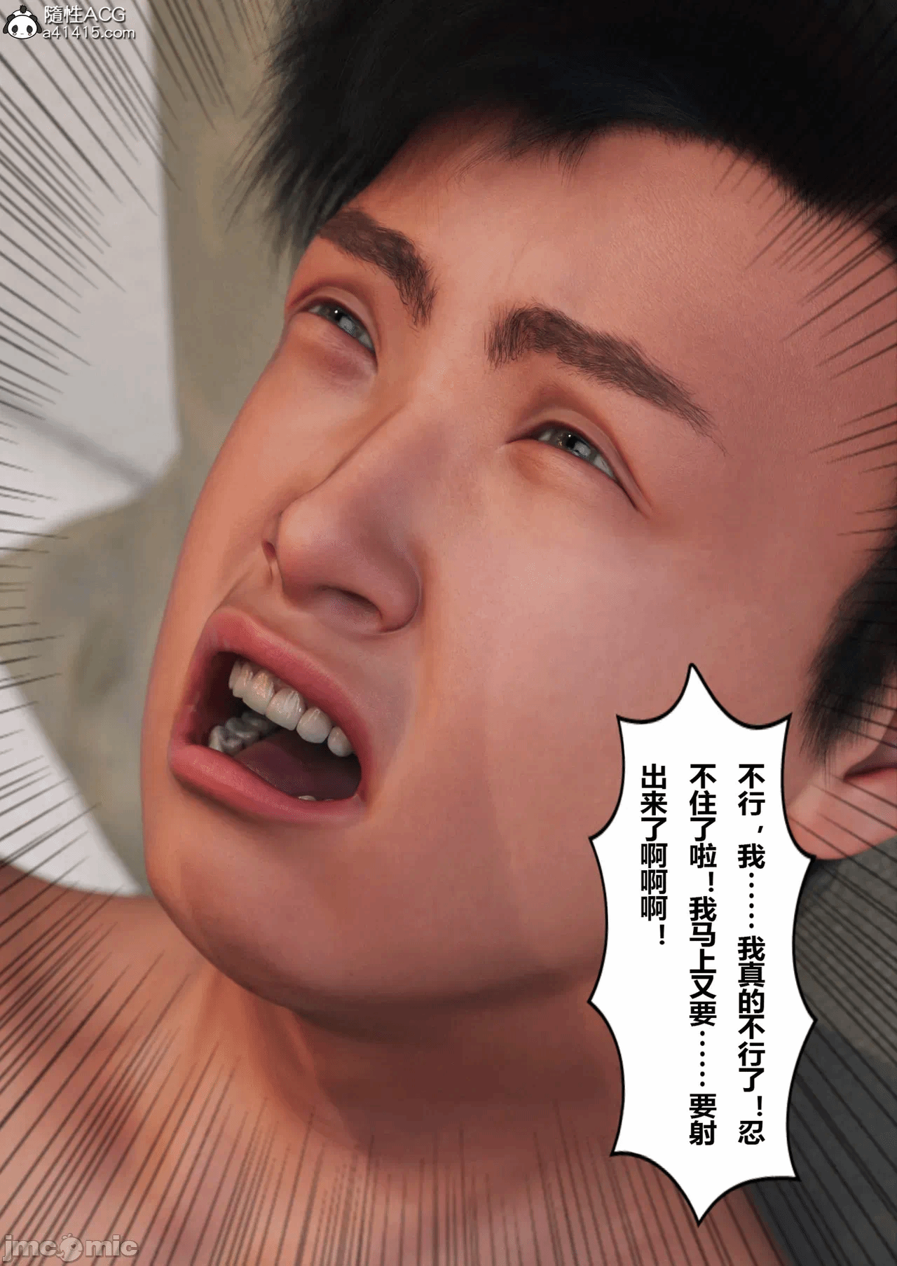 [FTL]将她穿上后：允希篇_1-7 第一话 - 512