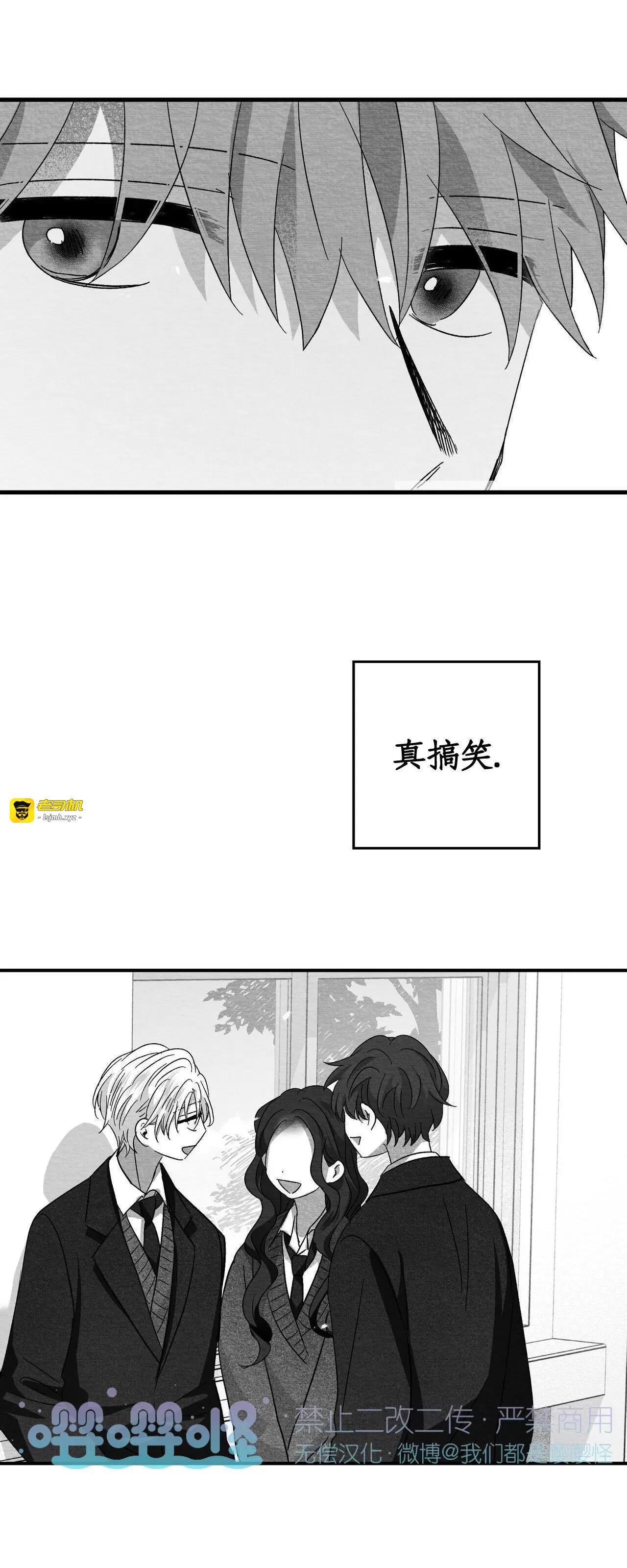 第36话 第 13 页