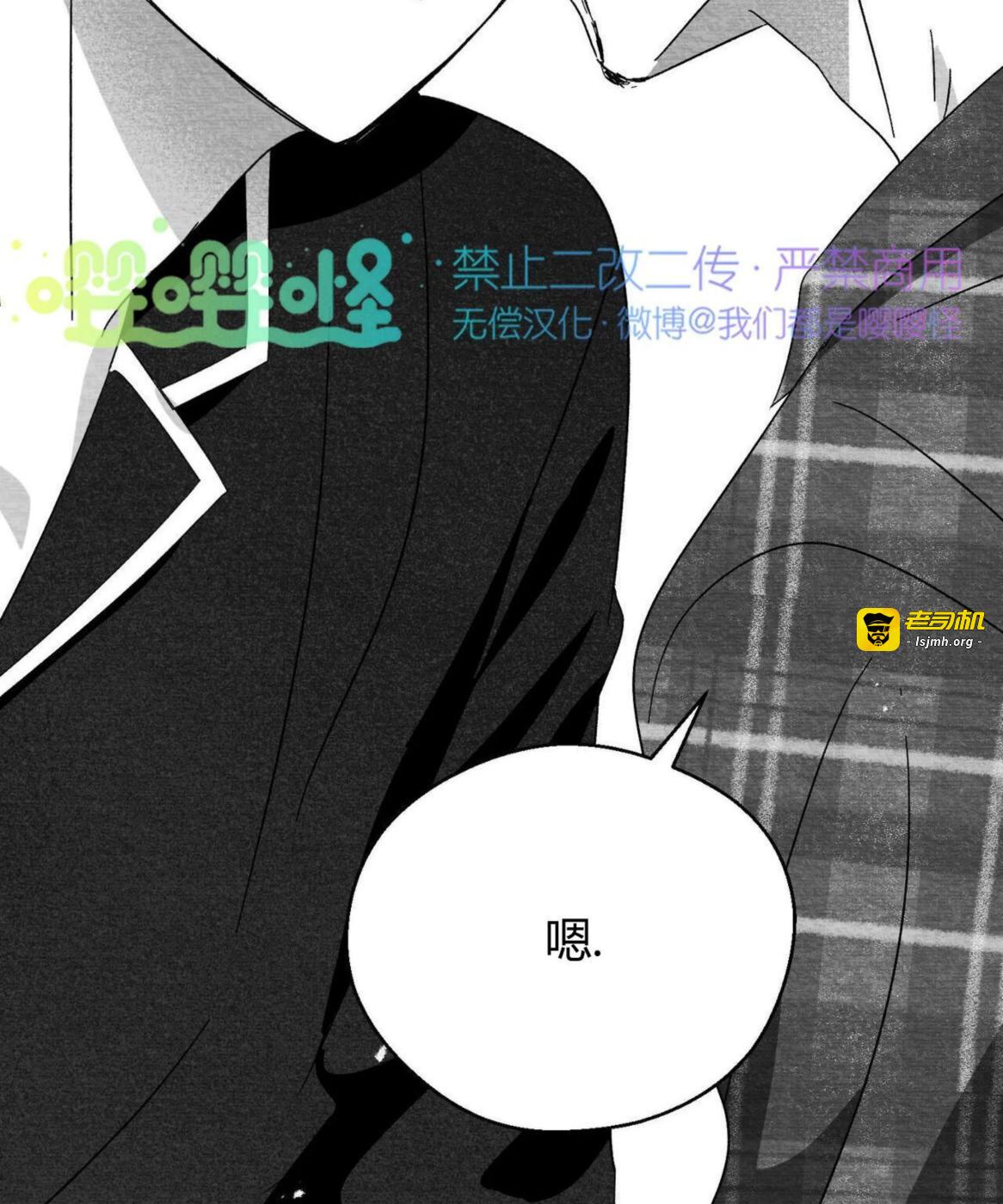 第46话 第 43 页