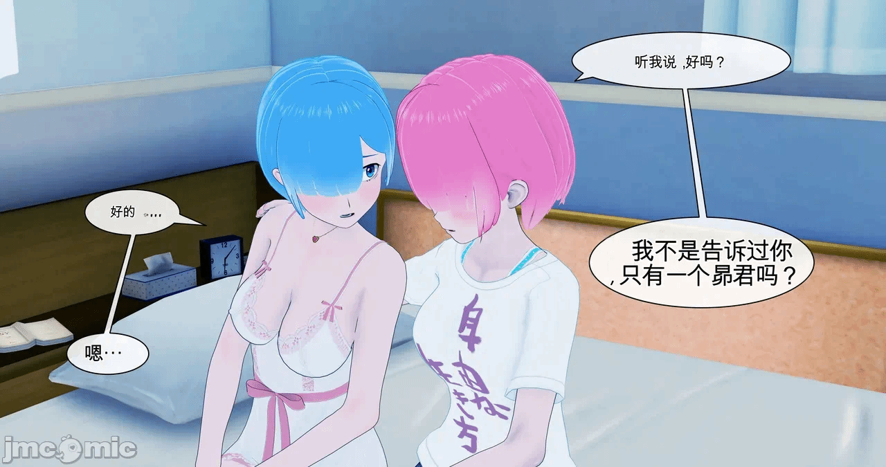 第一话 第 580 页