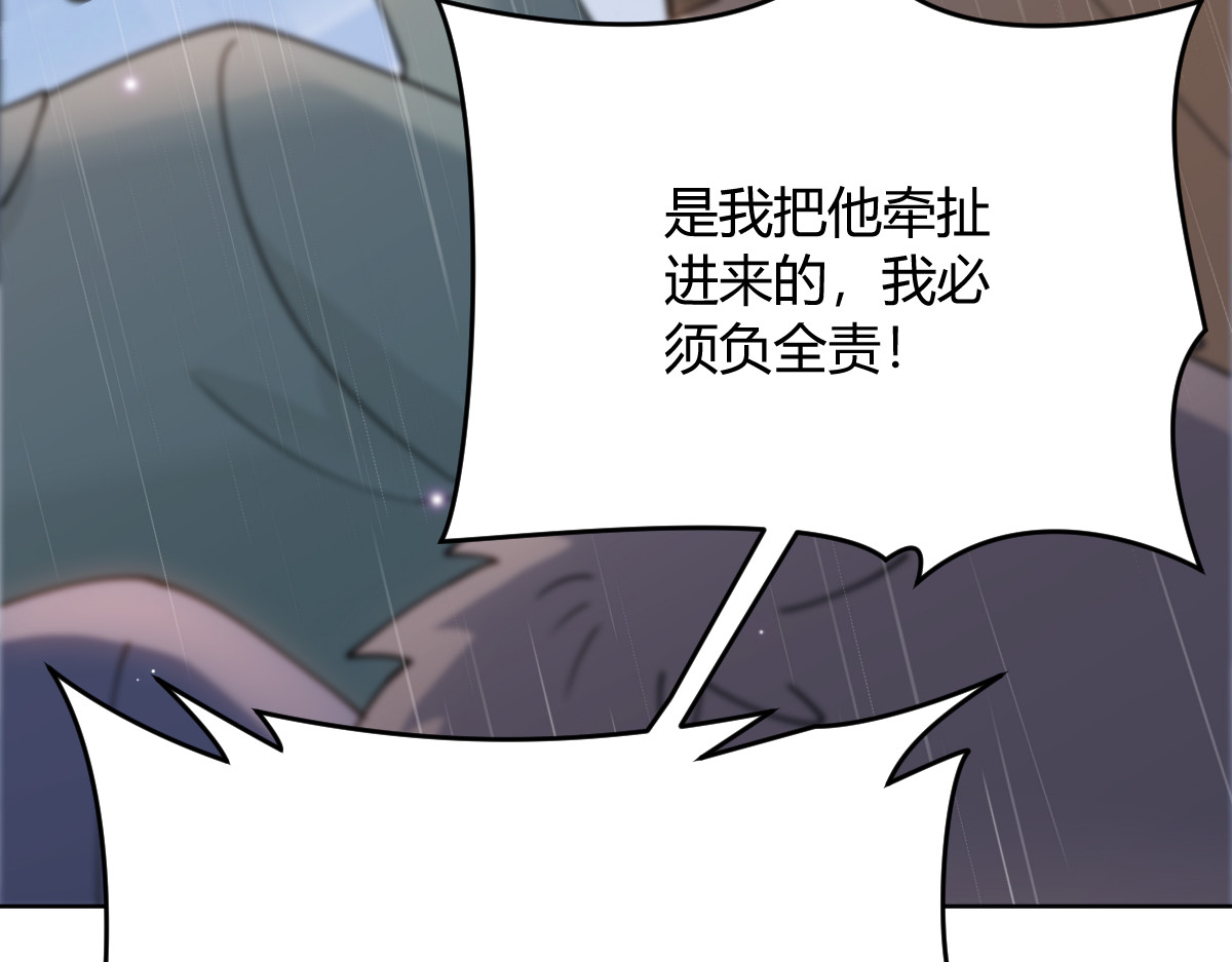 011 甜蜜宣告 第 64 页