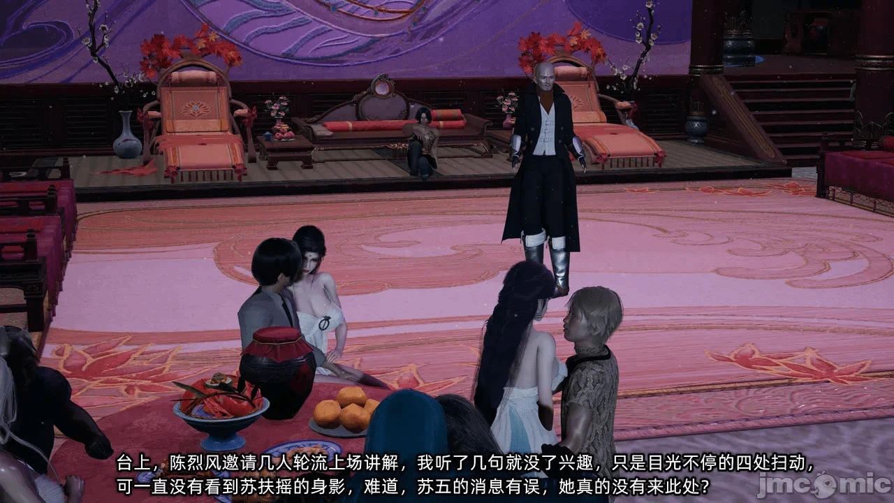 第一话 第 169 页