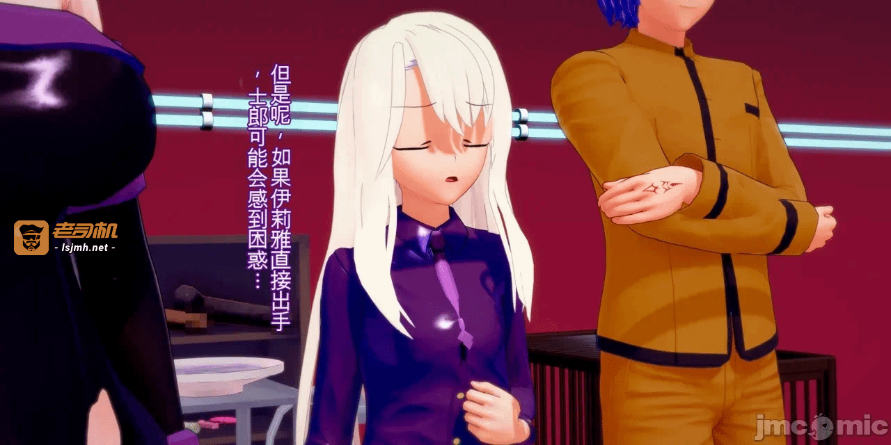 [basenokim] 特异点慎二的世界 第一话 - 313
