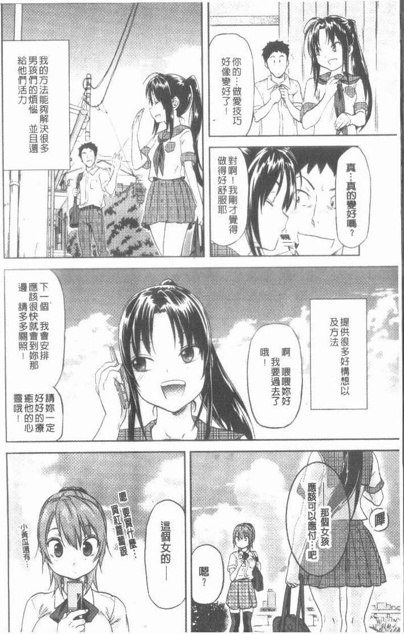 第1话 第 208 页