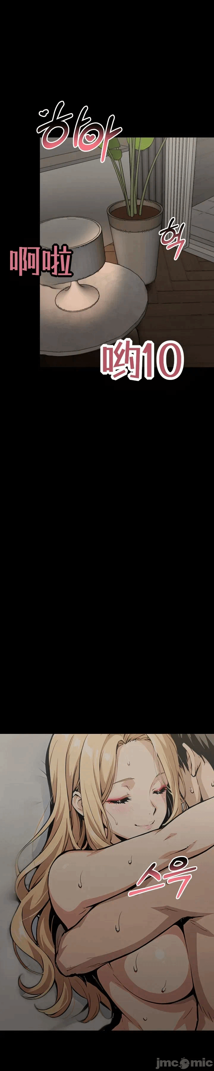 第10话10 第 47 页