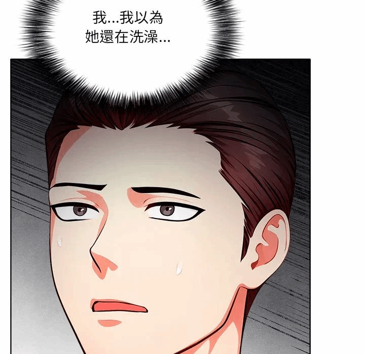 第8话第8话 第 18 页