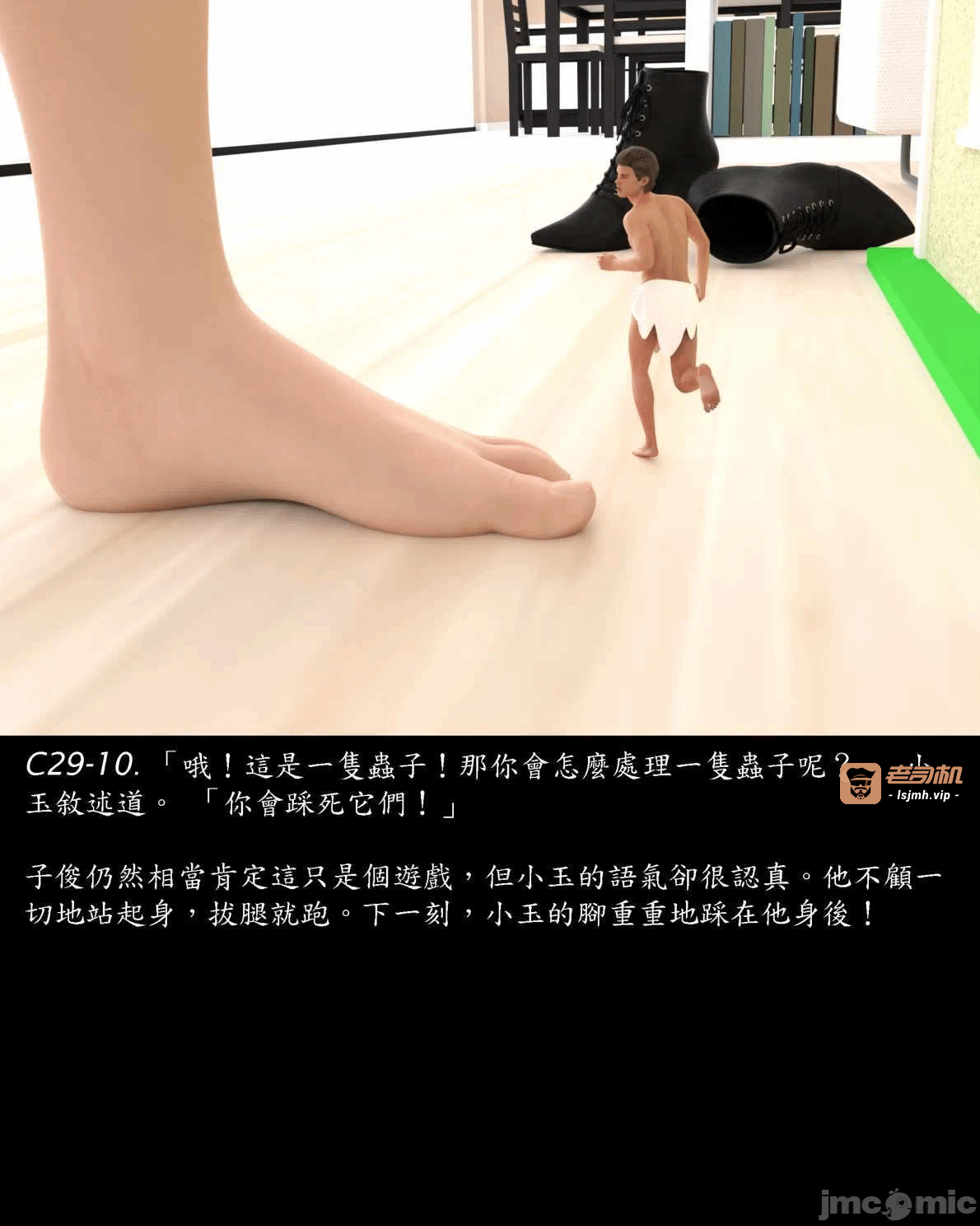 [Harafung] Kides diarie ch 19...32 第一话 - 167