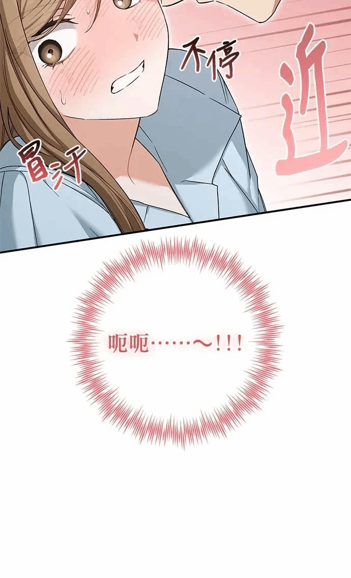 第16话第15话 第 19 页
