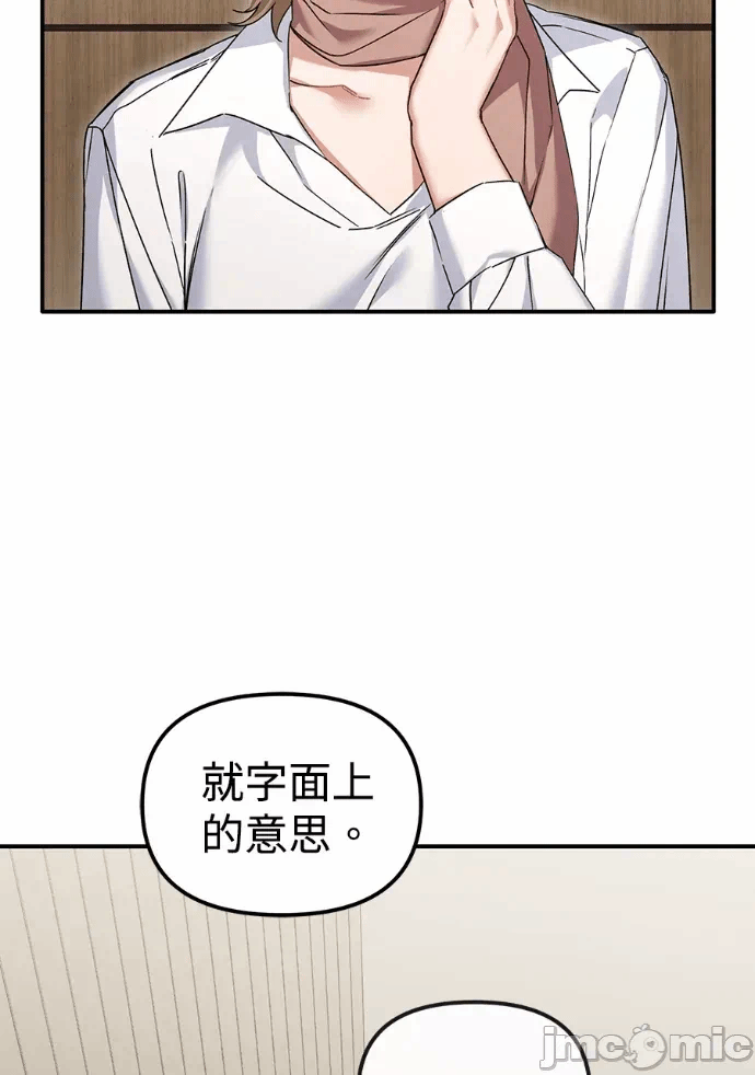 第22话第21话 第 30 页