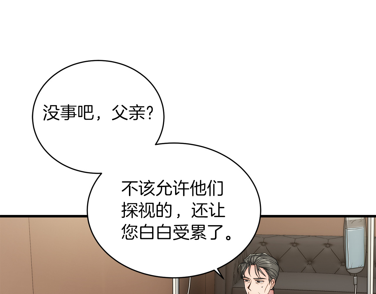 第115话 第 124 页