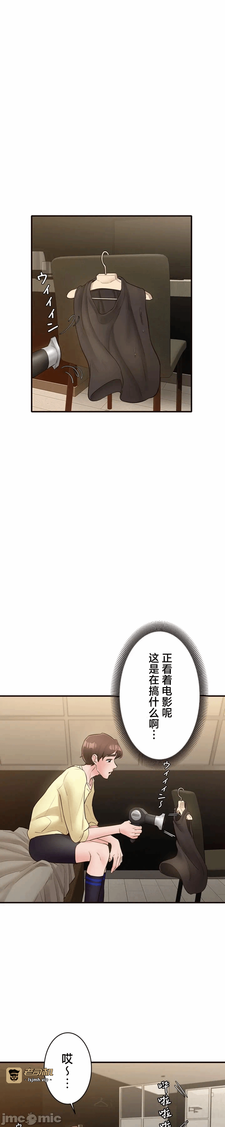 第20话20 第 23 页