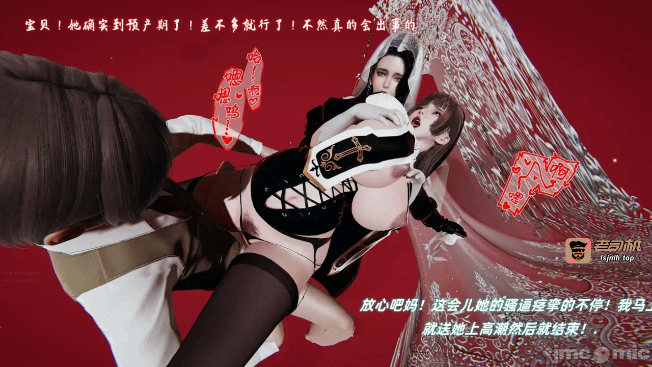 【春天！】美母任务书15-18上 第一话 - 533