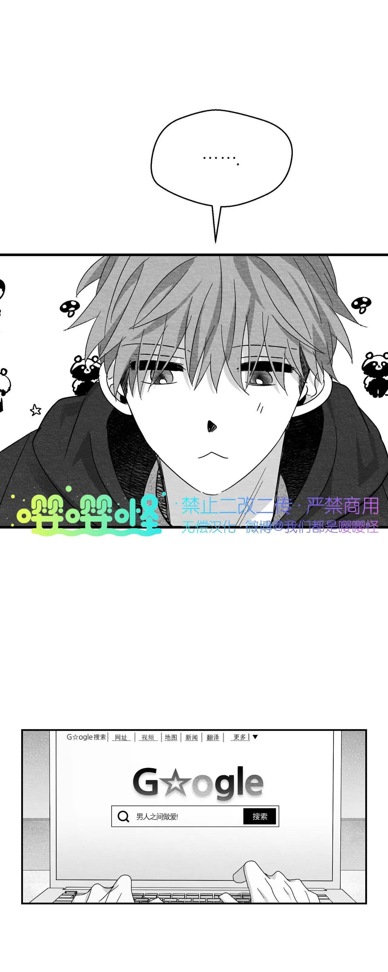 第32话 第 6 页