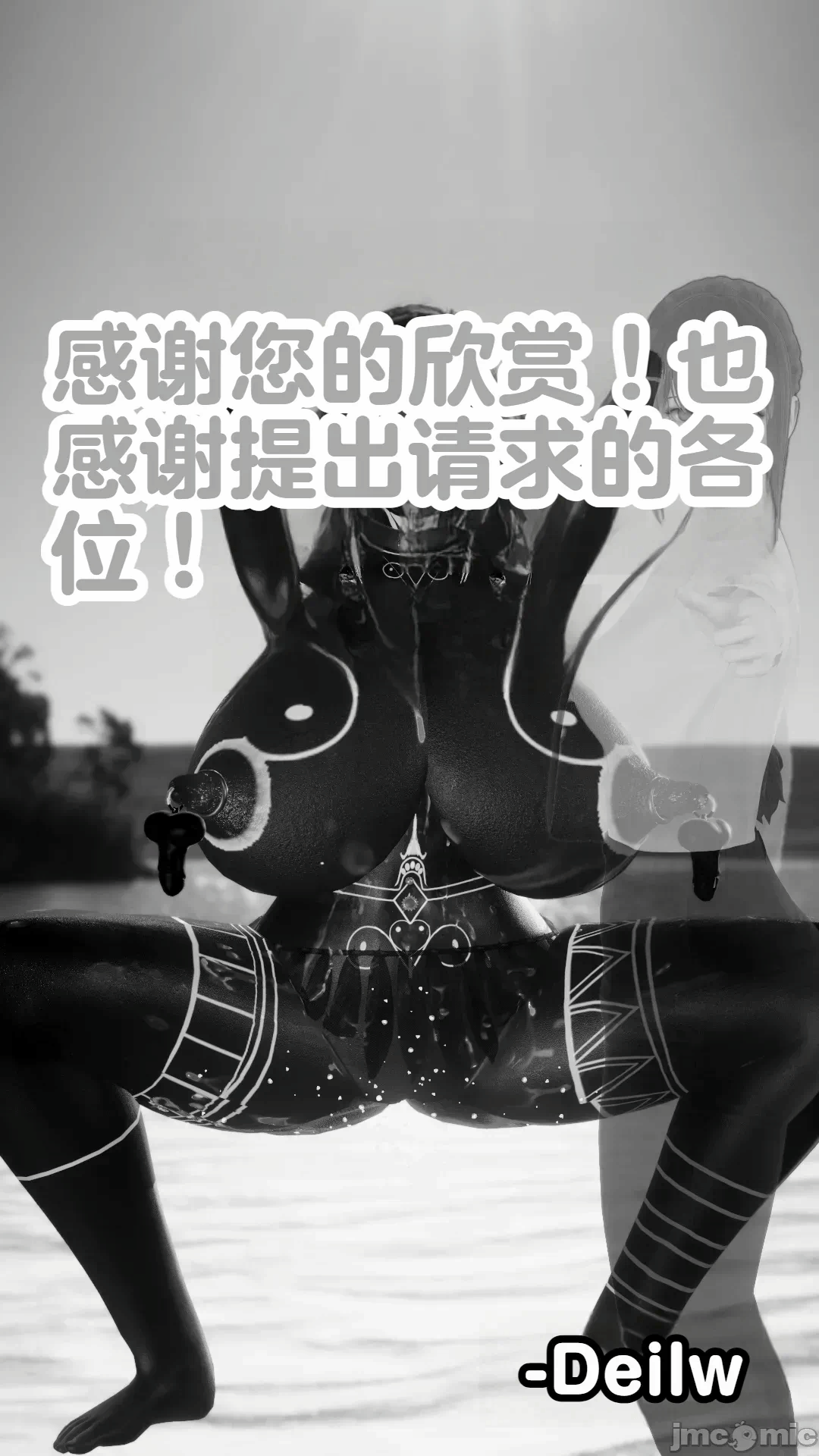 第一话 第 52 页