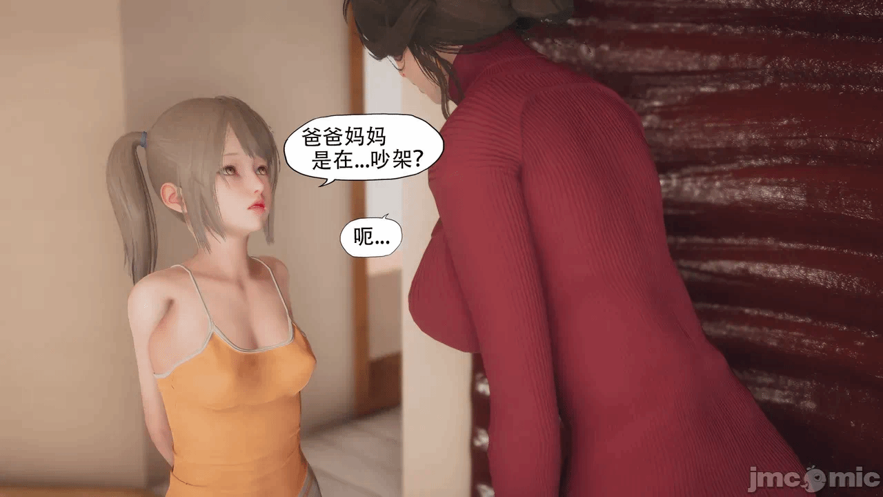 第一话 第 808 页