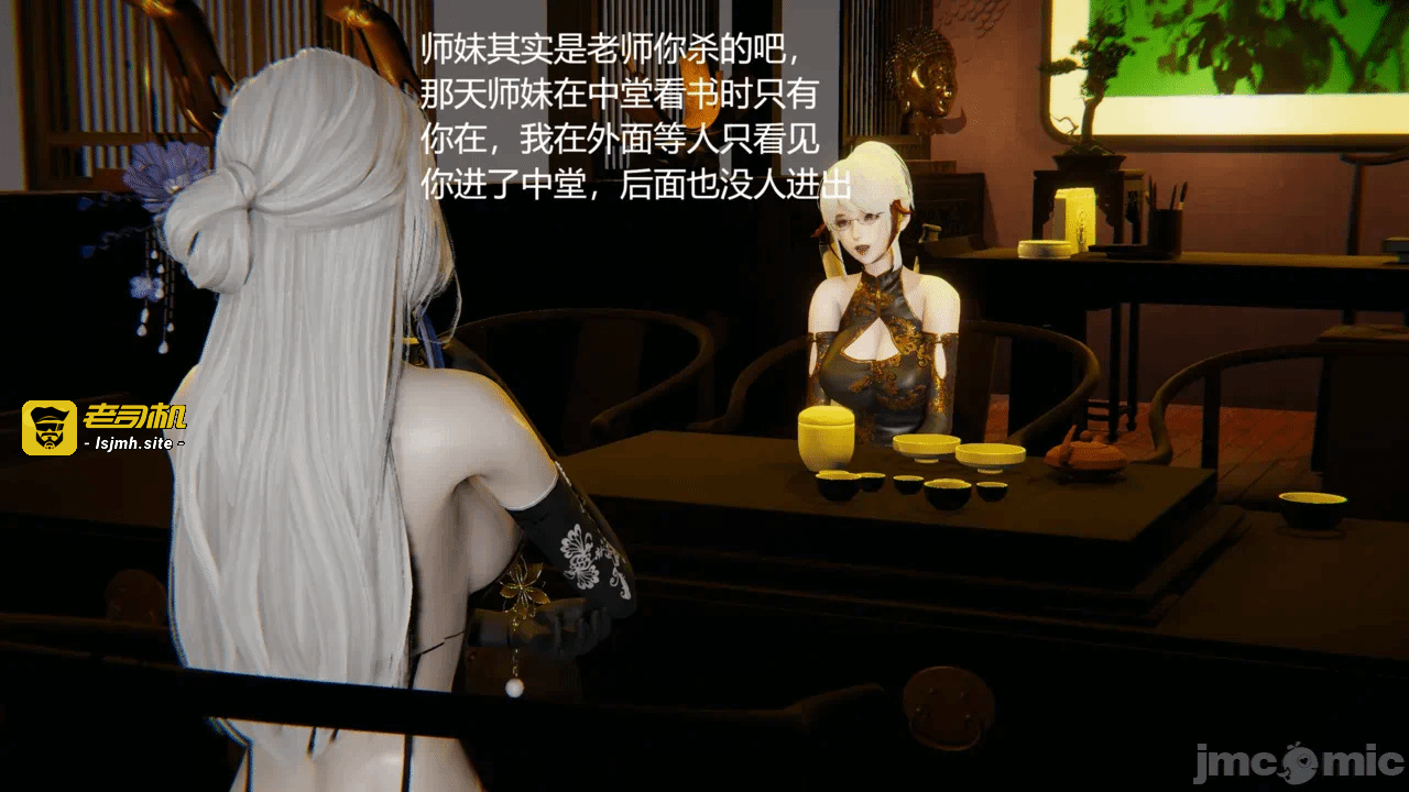 第一话 第 347 页