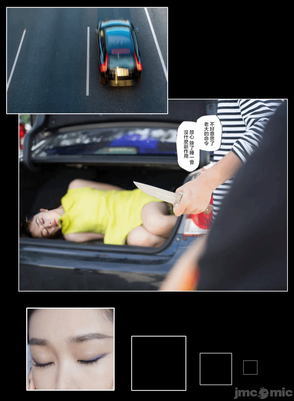 极品家丁绿传之仙子与魔女 04-05 第一话 - 524