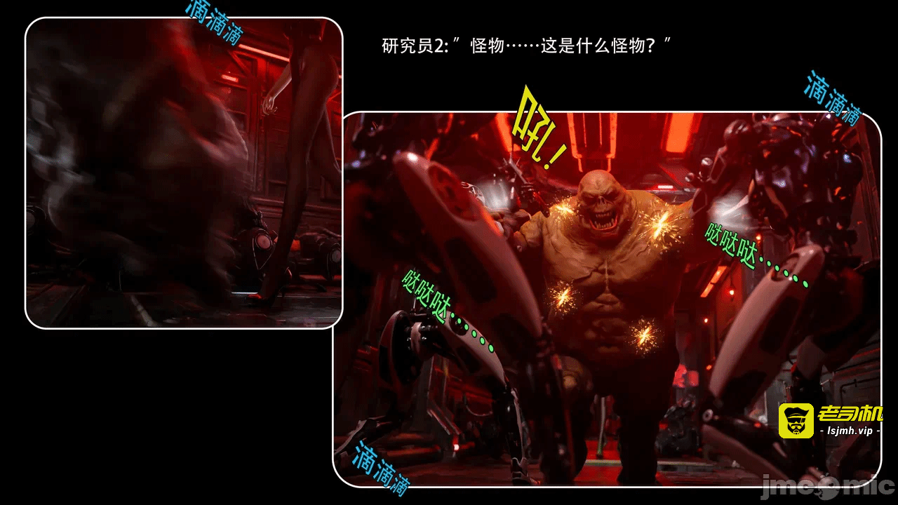 第一话 第 29 页