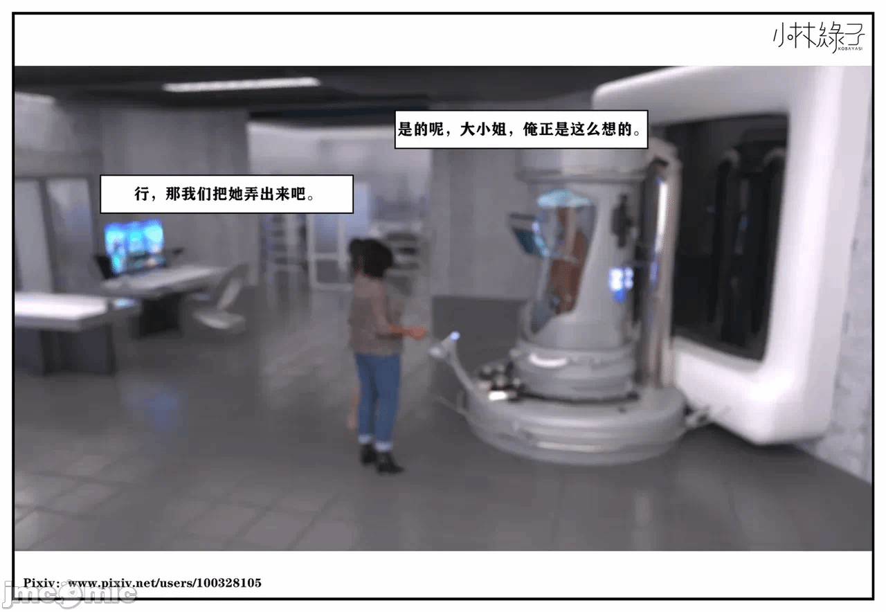 第一话 第 665 页