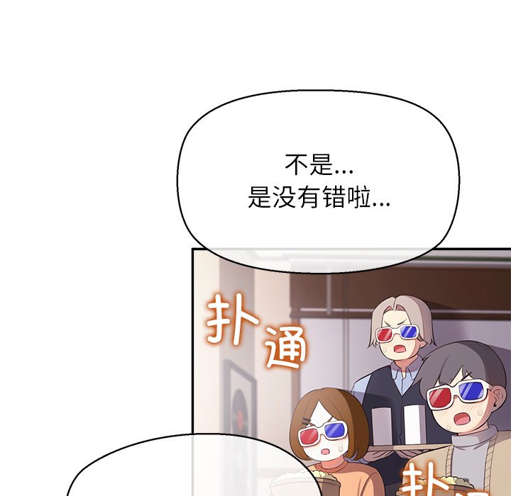 第14话 第 22 页