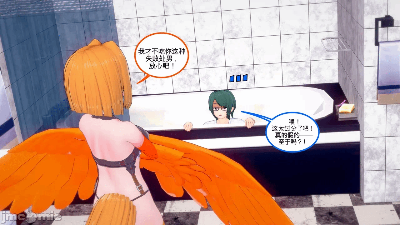 第一话 第 27 页
