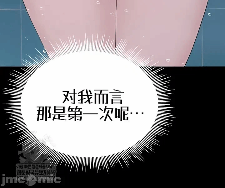第3话3 第 28 页