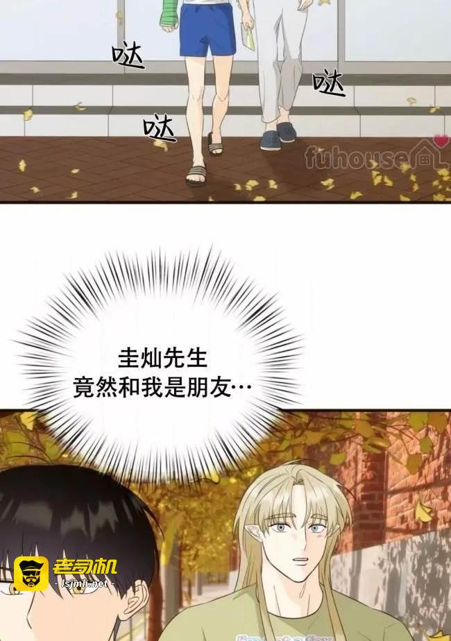 第8话 第 35 页