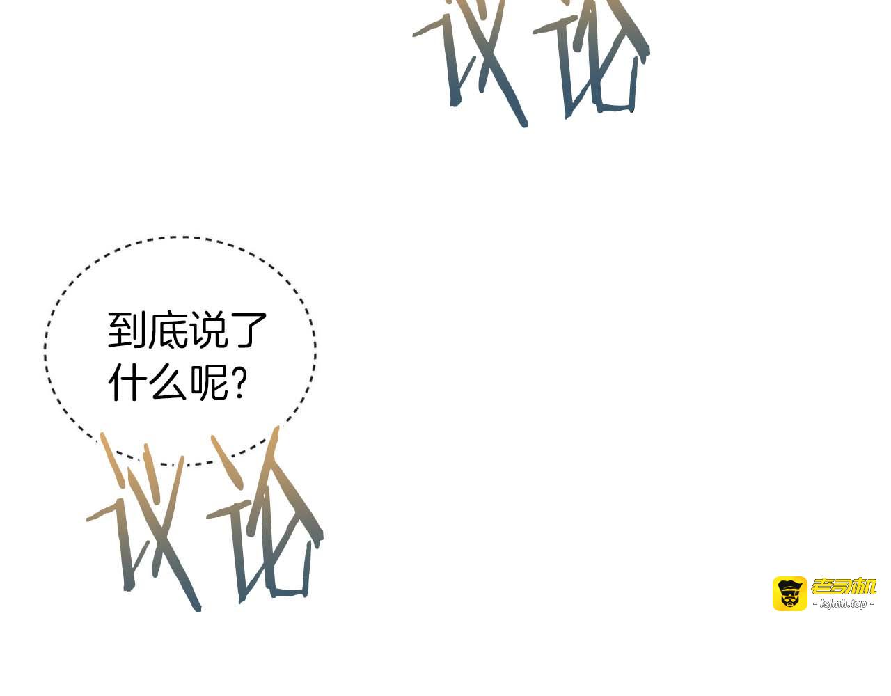 第117话 第 119 页