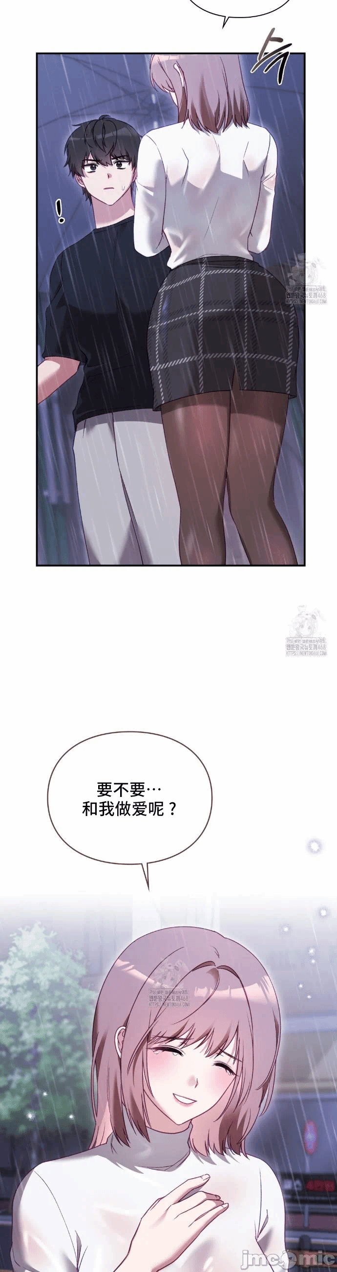 第2话2 第 32 页
