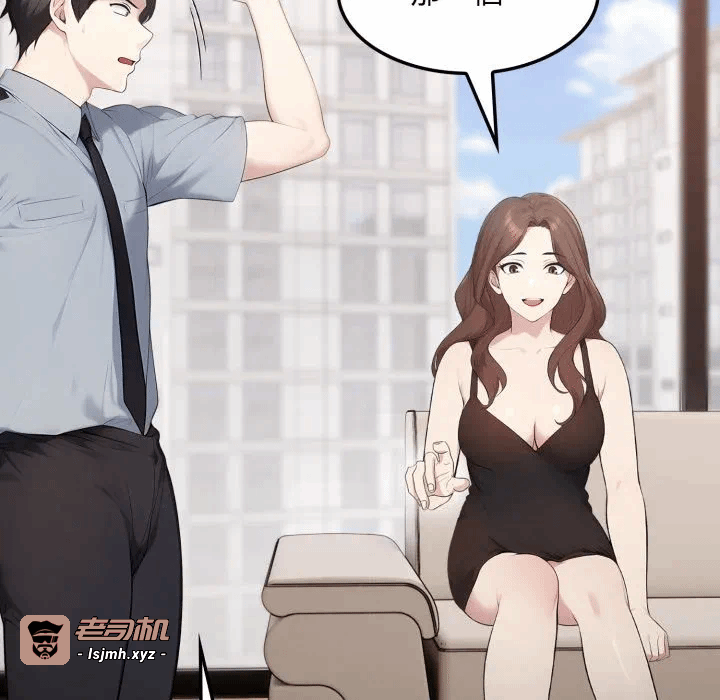 第1话 第 143 页