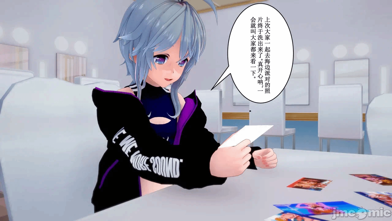 第一话 第 909 页