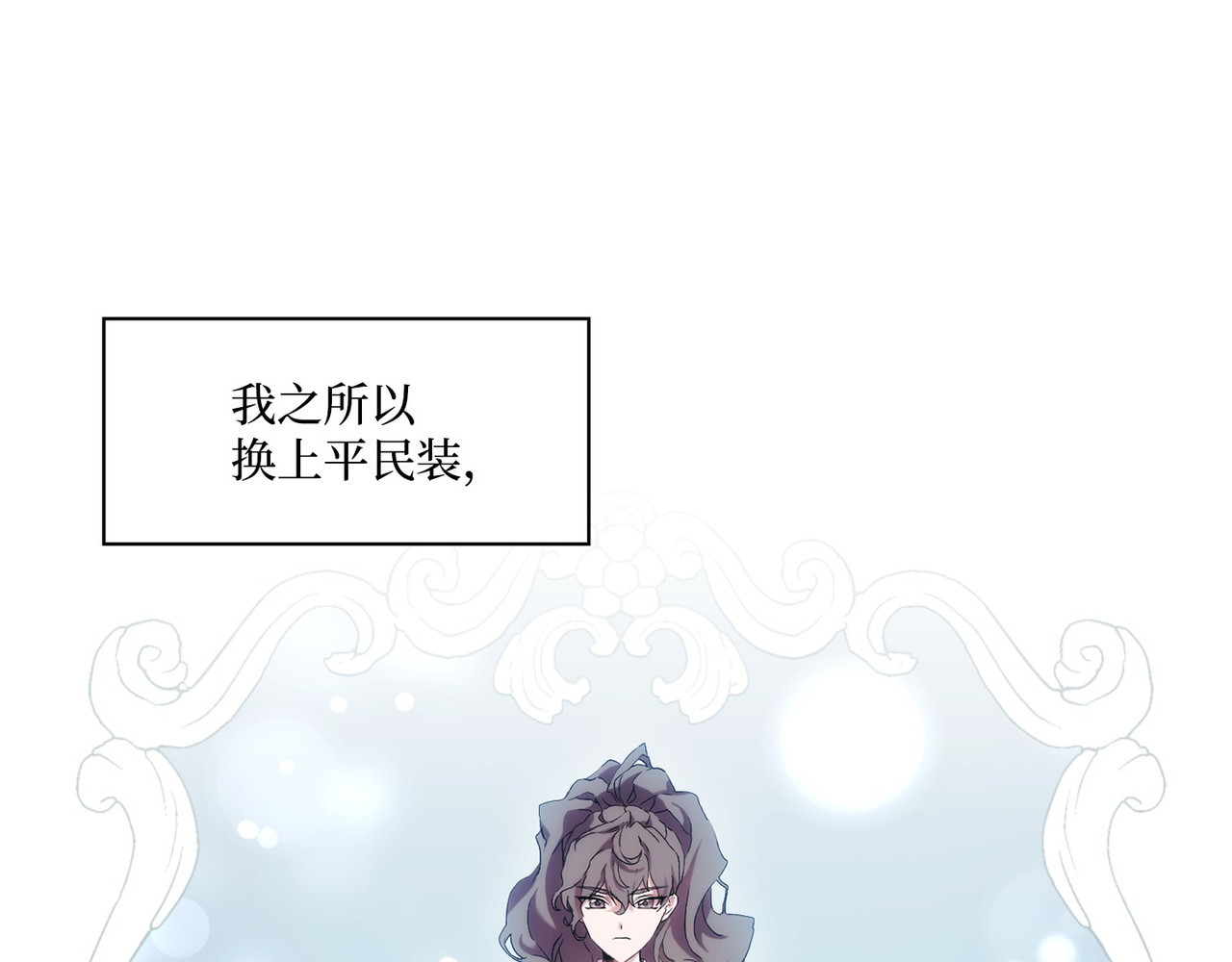 第 22话 第 94 页